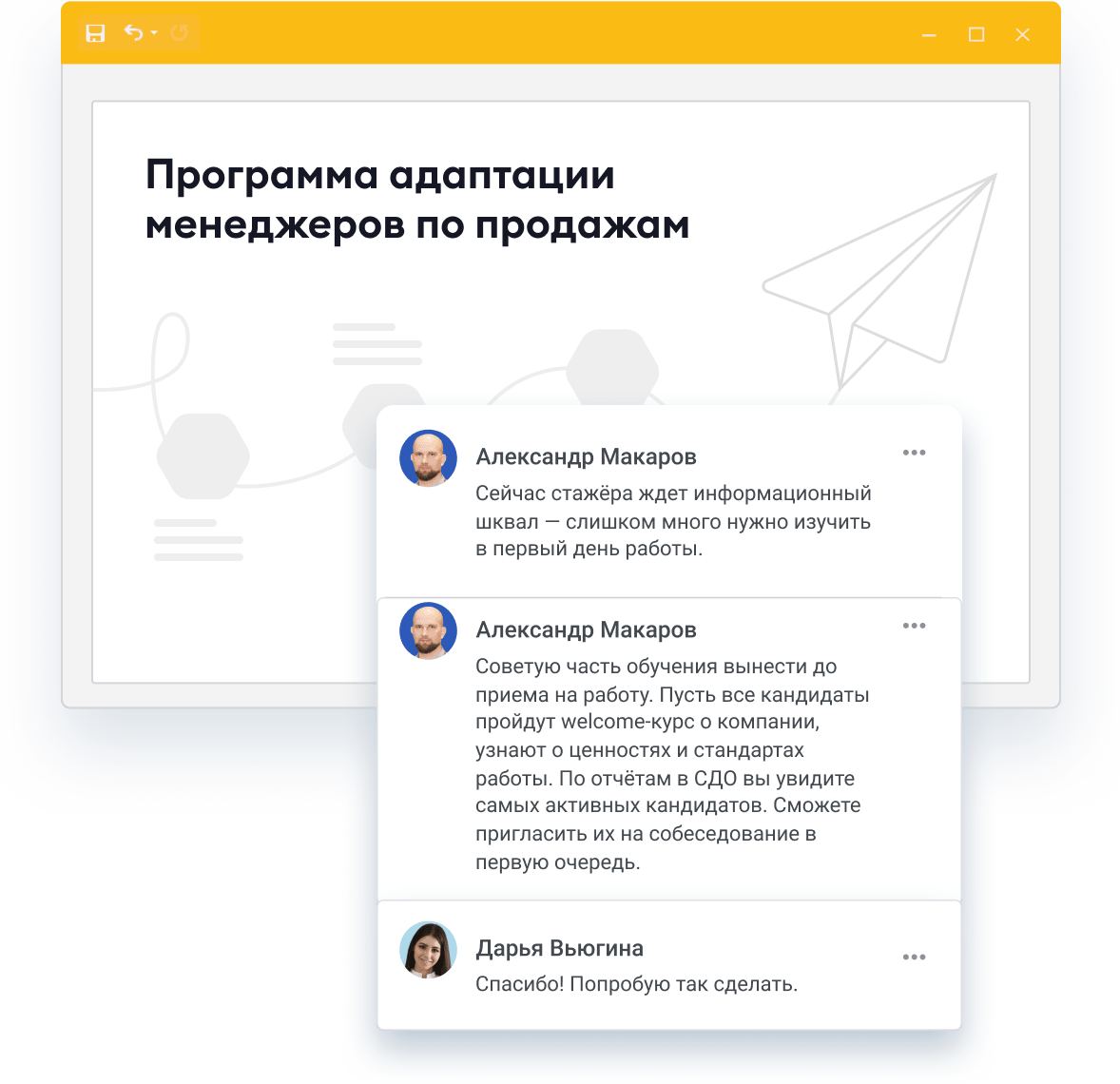 1с обучение руководитель проектов